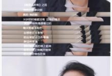 周迅本該演甄嬛，《鎮魂》男主原是他…錯過大火角色他們後悔嗎？-酷播亮新聞