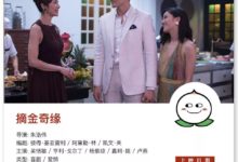 又是很棒的一周院線新片呢！-酷播亮新聞