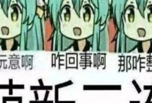 你的花面，一眼難忘——萬聖節一招嶄露頭角-酷播亮新聞