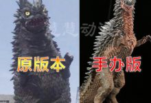 奧特曼：怪獸手辦形象，百慕拉高度還原，蛤蟆怪每個鱗片清晰可見-酷播亮新聞