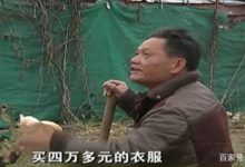 女子婚後辛苦操勞二十年，因購買4萬天價內衣，丈夫反對鬧到離婚-酷播亮新聞