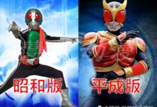 假面騎士：兩大時期元老對比，初代頗具喜感，空我開啟鎧甲時代-酷播亮新聞