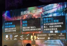 10分鐘讀懂英特爾的5G佈局-酷播亮新聞