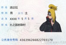 火影：曉組織成員配上身份證，鼬獨佔5大屬性，迪達拉生日搶鏡-酷播亮新聞