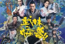 爆笑預警，古天樂最新喜劇片也太歡樂了吧-酷播亮新聞