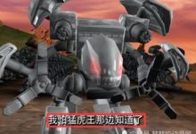 洛洛歷險記：銀鐵獸的背叛始於一聲嘆息，比起藍毒獸，他更顯無奈-酷播亮新聞