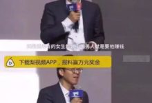 張雨綺開撕俞敏洪：北大的教育都沒讓你理解女性價值-酷播亮新聞