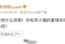 賈乃亮離婚風波後首更照片，暗示與李小璐已相忘於江湖-酷播亮新聞