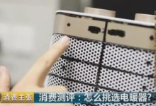 如何挑選電暖器？學會這幾招，選購不踩坑-酷播亮新聞