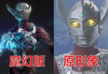 奧特曼：眾角色遭遇貝利亞事件，泰羅變化最大，蓋亞和阿古茹決裂-酷播亮新聞