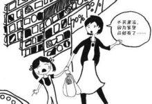 跟孩子說理的藝術：超市裡的哭鬧-酷播亮新聞