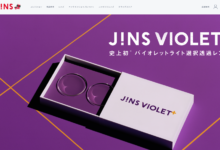 日本眼鏡連鎖巨頭 JINS 三十年：年銷600萬副眼鏡，以中國為首的海外市場今年首次盈利-酷播亮新聞