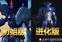 藍弧反派形象調整，藍毒獸換了3D眼鏡，摩菲斯托化龍成功-酷播亮新聞