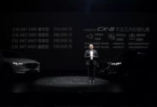 大7座SUV要開啟2.0時代了？-酷播亮新聞