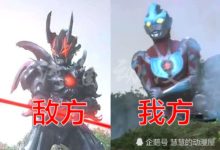 奧特曼敵我雙方對比，遠古迪迦一打四，黑化貝利亞輸給設定-酷播亮新聞