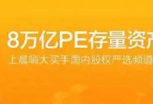 海外技術併購寒意逼人，以色列科技創新TOP31專案來華送溫暖-酷播亮新聞