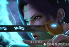 國漫經費燃燒的四大瞬間，雲韻自帶光環，斗羅每一幀都是錢-酷播亮新聞