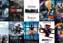 字體設計含劇透，看懂電影前你必須知道的事？-酷播亮新聞