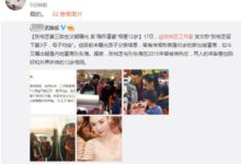 真巧！傳張柏芝三胎生父是新加坡富豪，她今天就去新加坡-酷播亮新聞