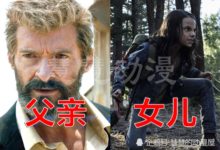 漫威：四位父親的教子方式，狼叔用生命傳承，滅霸卻豎立反面教材-酷播亮新聞