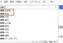 送房子了，幾百萬的-酷播亮新聞