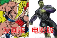 復聯4漫畫形象對比，浩克換上了皮衣，小蜘蛛還原復古戰服-酷播亮新聞