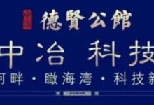 華為nova4發佈會進入2天倒計時，宣傳海報證實廣角拍攝-酷播亮新聞