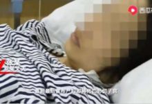 女子順產被切子宮，家屬氣憤：醫院說不簽字人會死-酷播亮新聞