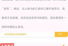 著名「太空攝影大師」又出佳作了！-酷播亮新聞