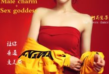 普麗攝影-酷播亮新聞