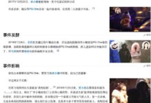 網傳李小璐低價賣掉「夜宿門」賓利豪車，工作室闢謠回應假消息！-酷播亮新聞