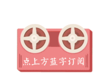 白宮計劃2019年春季釋出新版人工智慧研究戰略-酷播亮新聞