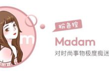 ⊙ 跟著法國女人做這 3 件事，你也能從 20 歲美到 80 歲！-酷播亮新聞