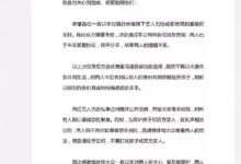 楊冪宣布離婚！在這個一年裡最長的夜晚，終於官宣了-酷播亮新聞