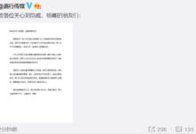 楊冪宣布結束4年婚姻，因這三個傳聞早就貌合神離-酷播亮新聞