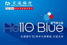 巴西一客機因技術故障緊急迫降 機上355人安全撤離-酷播亮新聞