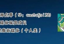 順產後未告知家屬原因就切除產婦子宮？現代版《農夫與蛇》再現……-酷播亮新聞