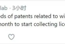 Philips飛利浦將徵收​無線​充專利費：每個裝置0.1美金左右-酷播亮新聞