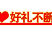 用​小米​遊戲套裝，打造您遊戲的終極體驗感！-酷播亮新聞