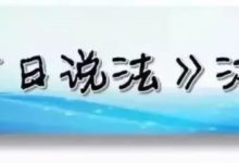 我爸和第三者有孩子，我媽得卵巢癌他不給治，現在離婚能分財產嗎？-酷播亮新聞