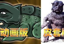 奧特曼：四大爬蟲怪獸對比，薩伊哥變綠龜，哥隆加撞臉三角龍-酷播亮新聞