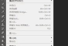 小攝影大視界：看完你就會了，一分鐘上手PhotoShop-酷播亮新聞