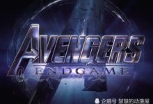 復聯4預告片官宣，鷹眼化身黑武士回歸，蟻人逃出量子領域-酷播亮新聞