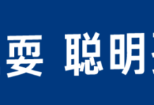 跨年不重要，你在我身邊最重要 | Just Play-酷播亮新聞