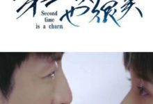 王子文張魯一二次心動，即將開啟，這個前夫哥能火嗎？-酷播亮新聞