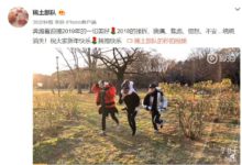 章子怡汪峰一家四口合體迎接新年，小蘋果身高已經追上了媽媽-酷播亮新聞