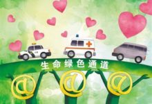 正能量共傳遞技術賦能升溫 ″指尖善舉″溫暖人心-酷播亮新聞