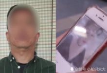 40歲大叔被女網友騙27萬元，報警後得悉對方是50歲摳腳大漢-酷播亮新聞