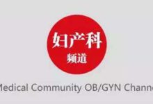 連美國兒科學會都呼籲禁止使用的產品，你家還在用嗎？-酷播亮新聞