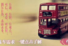 在美國洛杉磯的地盤上，沒想到讓技術狂熱的日本人唱了主角-酷播亮新聞